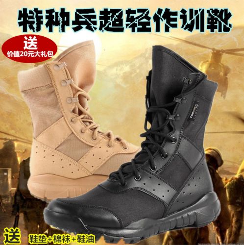 Bottes militaires pour homme WINDRANGER Première couche en cuir - respirant Ref 1402318