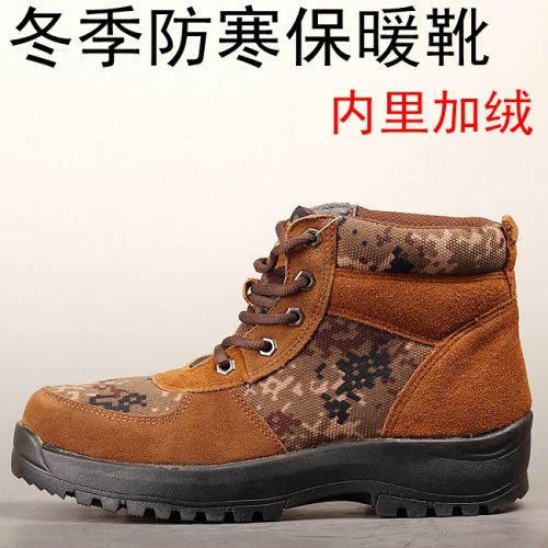 Bottes militaires pour homme en cuir - chaud Ref 1402342