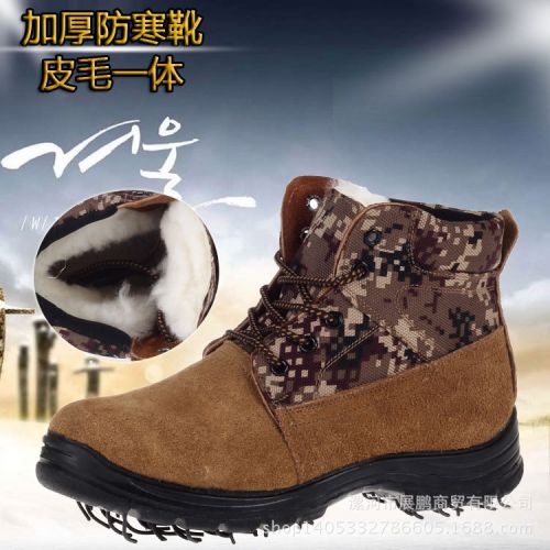 Bottes militaires - Ref 1402356