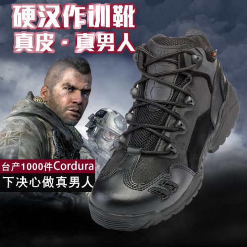 Bottes militaires pour homme en cuir - porter Ref 1402405