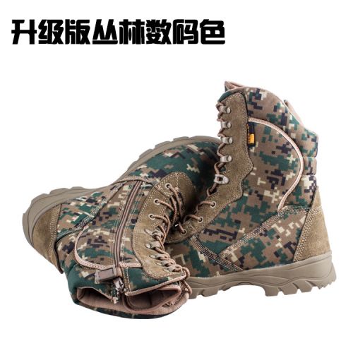 Bottes militaires pour homme Première couche en cuir - dérapage Ref 1402431