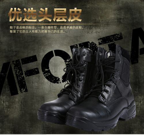 Bottes militaires en cuir - Ref 1402440