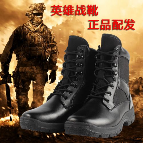 Bottes militaires pour homme Première couche en cuir - Ref 1402447