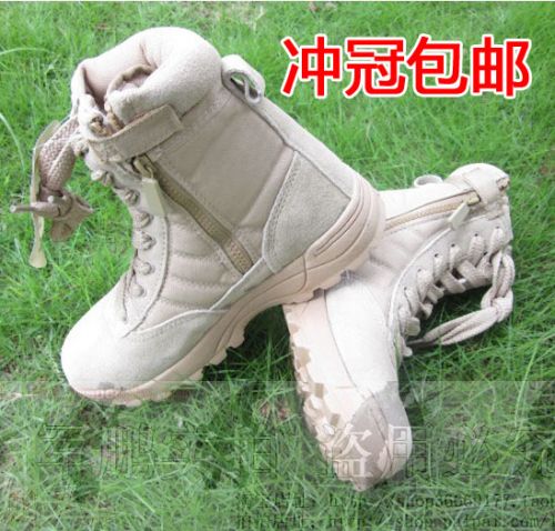 Bottes militaires SWAT - Ref 1402457