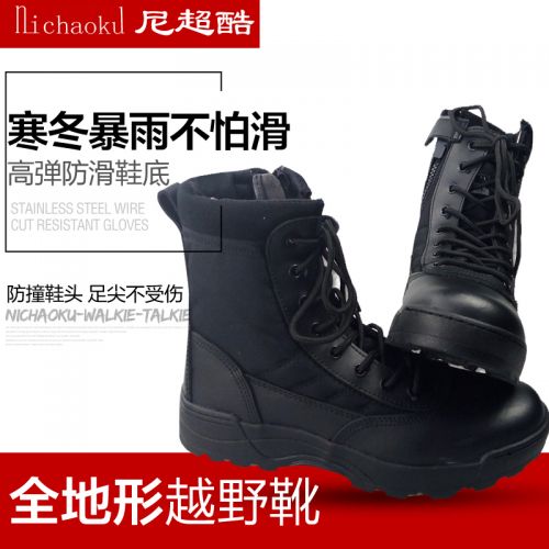 Bottes militaires pour homme en Cuir + mesh - porter Ref 1402484