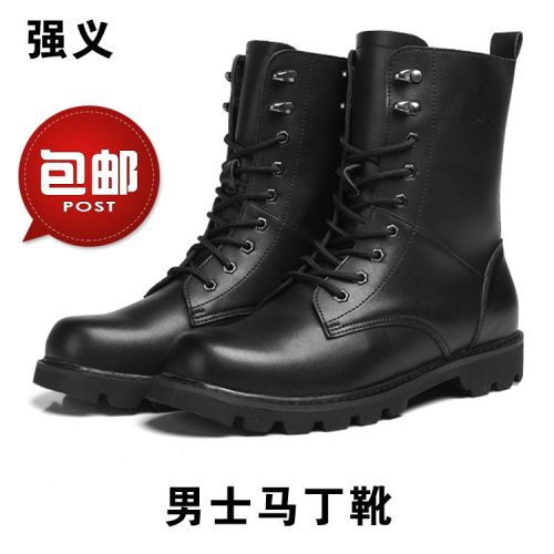Bottes militaires pour homme en cuir de vache fendu - porter Ref 1402498