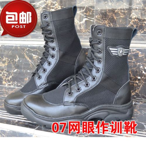 Bottes militaires pour homme en pu + mesh - lumière Ref 1402501