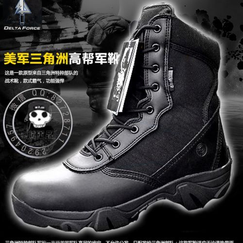 Bottes militaires pour homme WZJP en cuir - respirant Ref 1402519