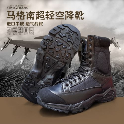 Bottes militaires pour homme en cuir - porter Ref 1402537
