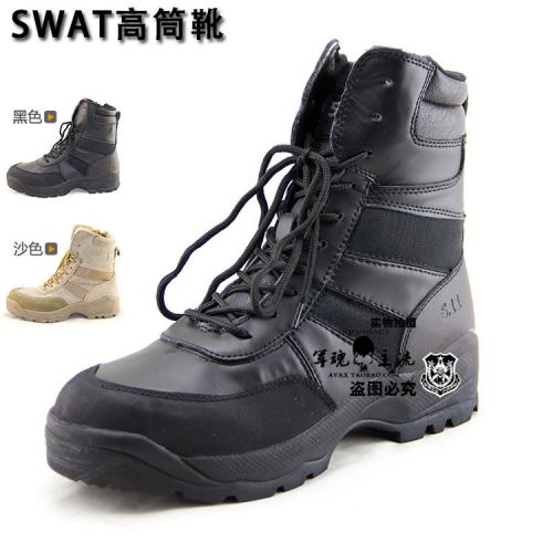 Bottes militaires pour homme en cuir - respirant Ref 1402541