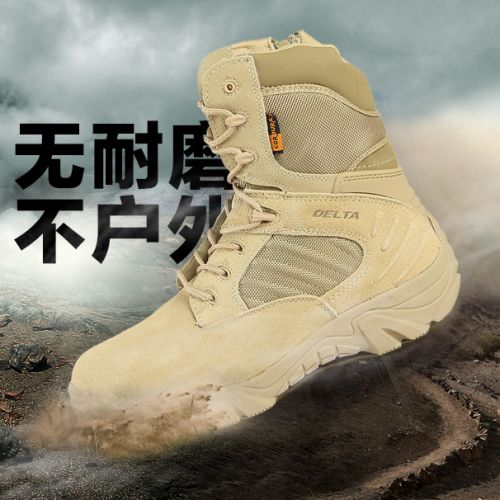 Bottes militaires pour homme en cuir - respirant Ref 1402542