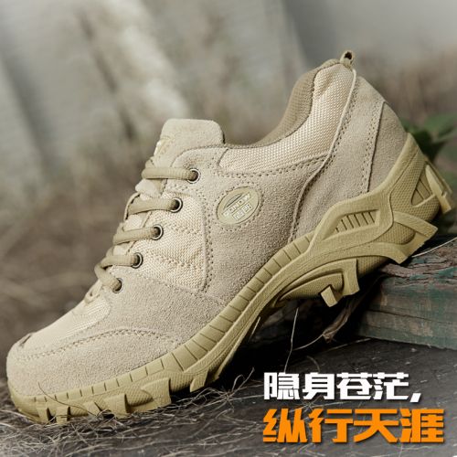 Bottes militaires pour homme en Anti-fourrure - amortissement Ref 1402563