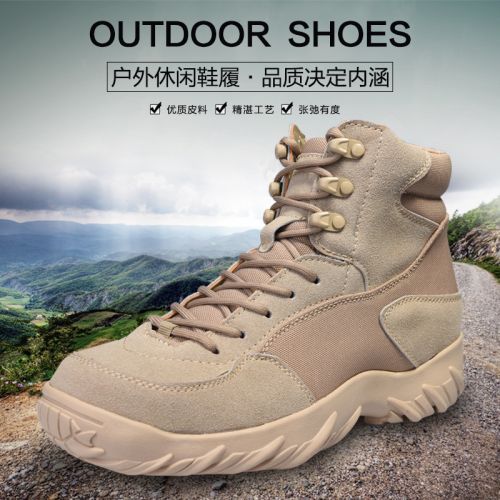 Bottes militaires pour homme VDASON en cuir - dérapage Ref 1402580