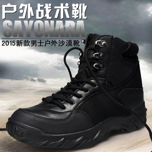Bottes militaires pour homme en Anti-fourrure - dérapage Ref 1402582