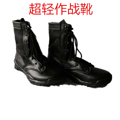 Bottes militaires pour homme en cuir - Ref 1402590