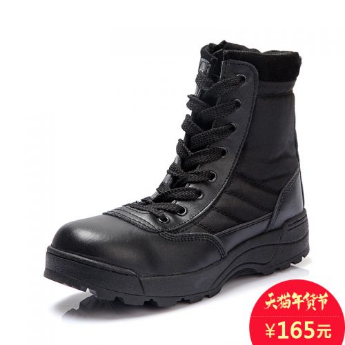 Bottes militaires pour homme FREE KNIGHT en cuir - dérapage Ref 1402603