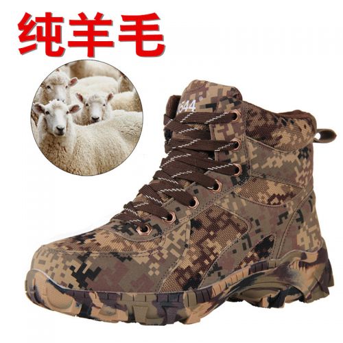 Bottes militaires en Anti-fourrure - chaud Ref 1402610