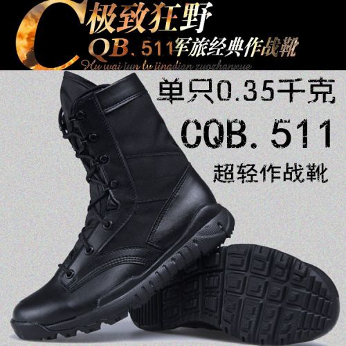 Bottes militaires 1402612