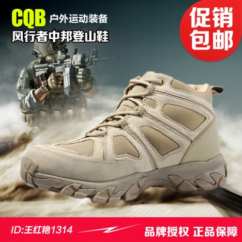 Bottes militaires pour homme Première couche en cuir - porter Ref 1402614