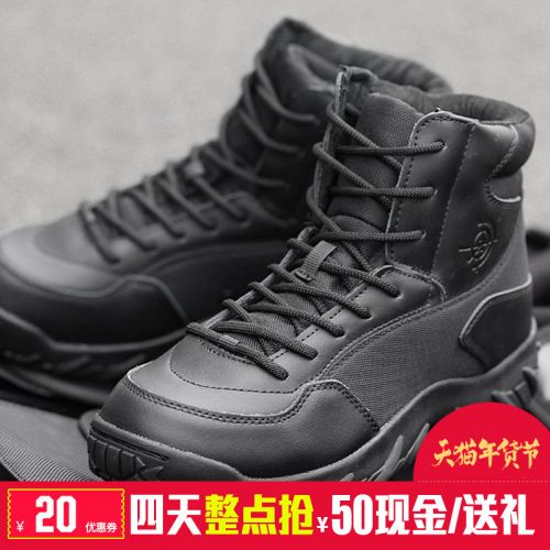 Bottes militaires pour homme en cuir de vache fendu - encapsulé Ref 1402618