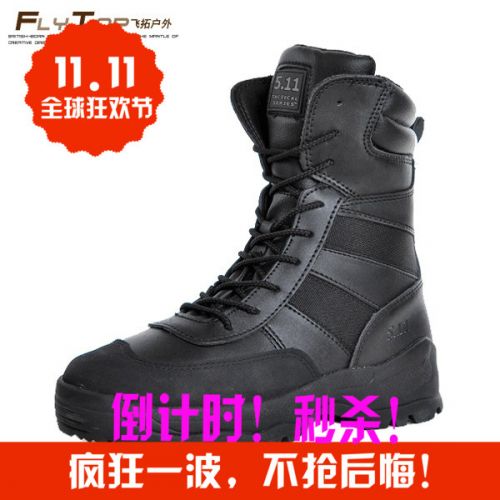 Bottes militaires pour homme en Nylon + cuir - augmenter Ref 1402636