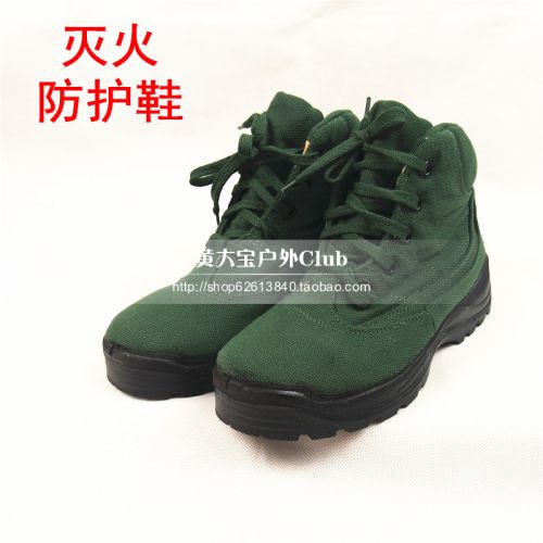 Bottes militaires pour homme en toile - chaud Ref 1402711