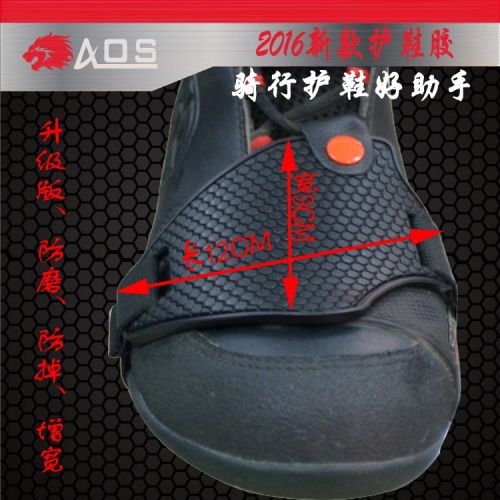 Bottes moto - Ref 1388097