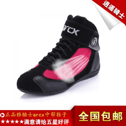 Bottes moto - Ref 1388211