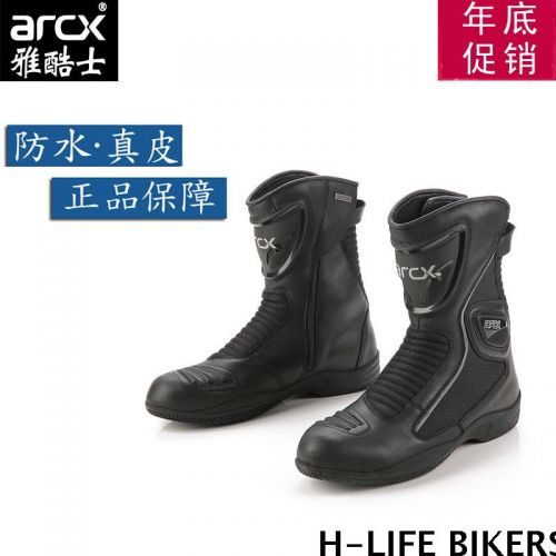Bottes moto ARCX - Ref 1388383