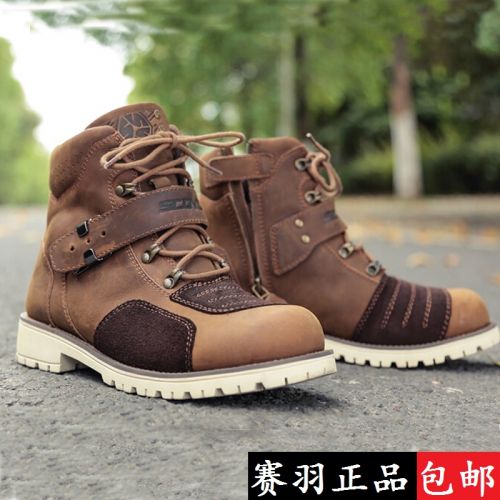 Bottes moto - Ref 1388411