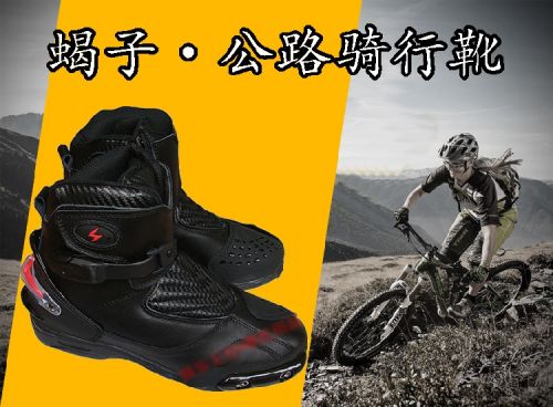 Bottes moto THE SCORPION - Ref 1388449