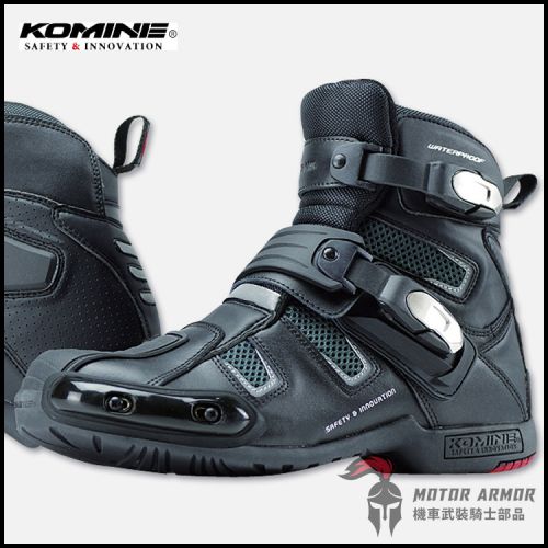 Bottes moto KOMINE - Ref 1388815