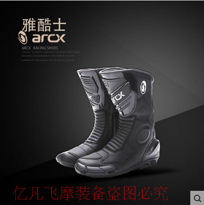 Bottes moto - Ref 1388825