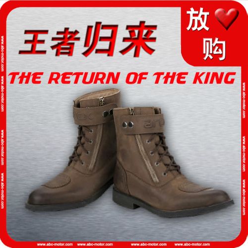 Bottes moto ARCX L60553 - Ref 1388834