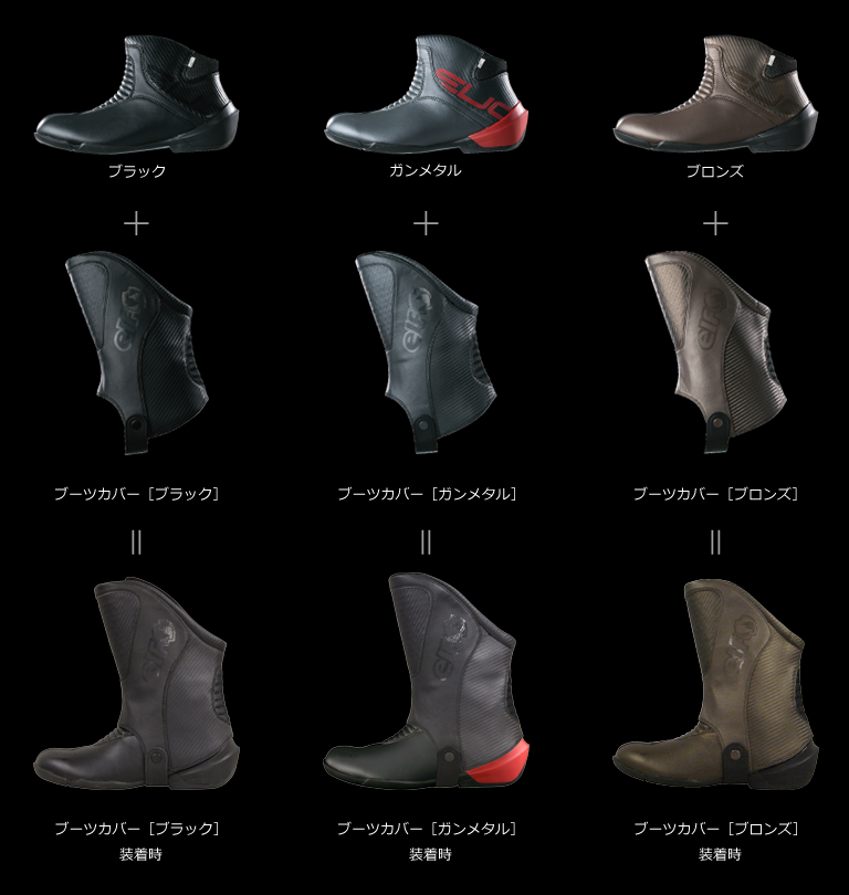 Bottes moto - Ref 1389166