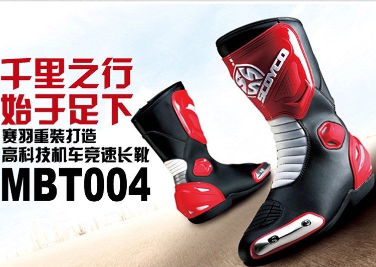 Bottes moto - Ref 1389220