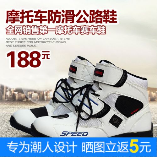 Bottes moto PRO-BIKERA005 - Ref 1389253