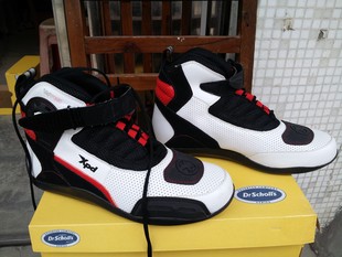 Bottes moto - Ref 1389348