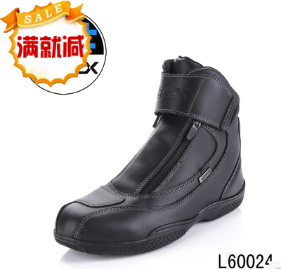 Bottes moto - Ref 1389504