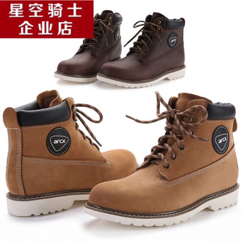 Bottes moto - Ref 1389516
