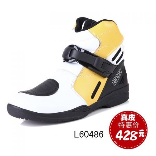 Bottes moto ARCX - Ref 1389528