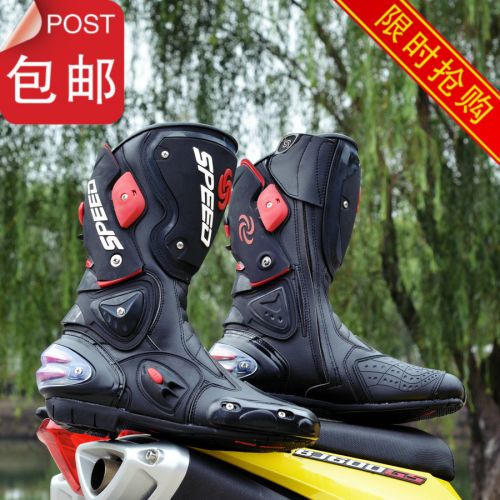 Bottes moto - Ref 1389704