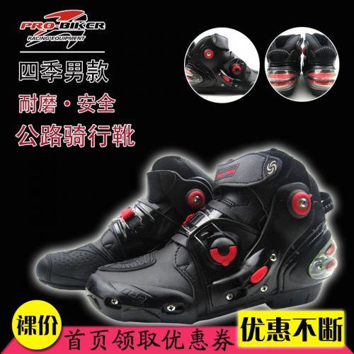 Bottes moto - Ref 1389725