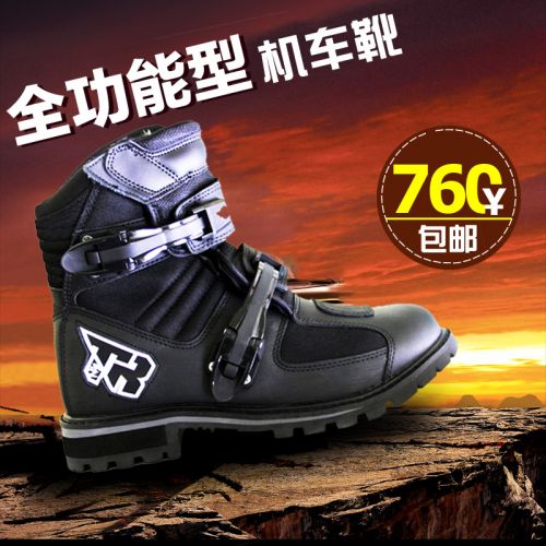 Bottes moto - Ref 1389772