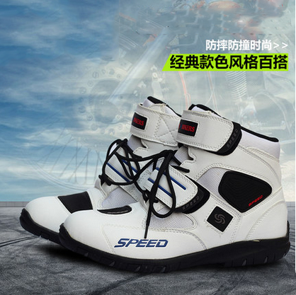 Bottes moto - Ref 1389976