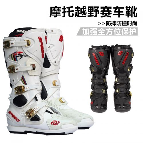Bottes moto PRO-BIKER - Ref 1389989
