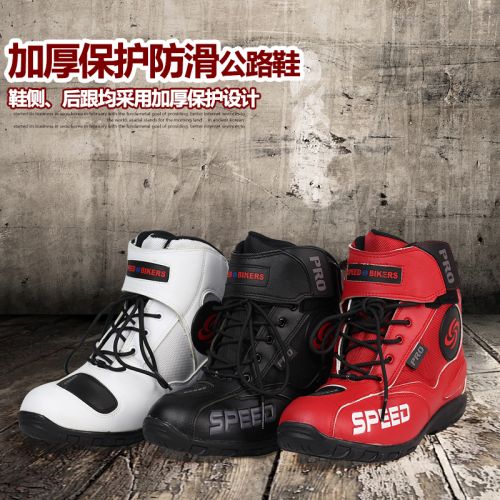 Bottes moto PRO-BIKER AM005 - Ref 1390007