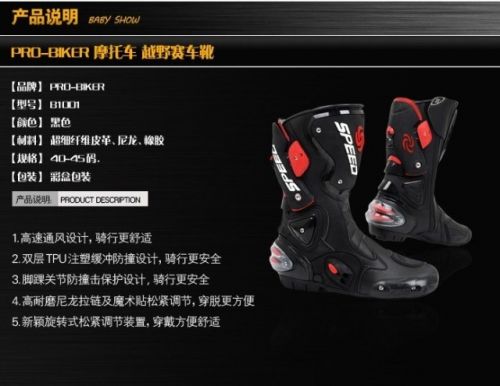 Bottes moto - Ref 1390014