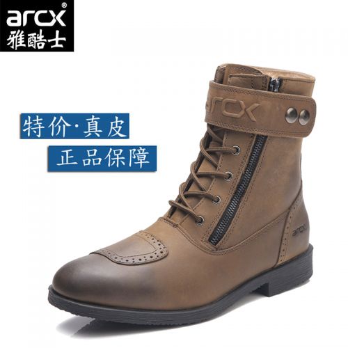 Bottes moto ARCX - Ref 1390019