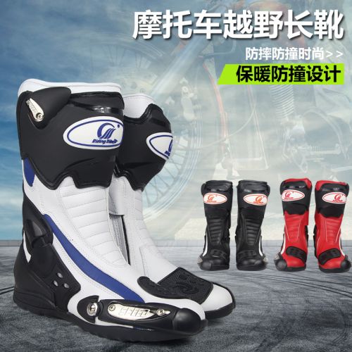 Bottes moto - Ref 1390066